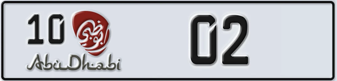 UAE License Plate Abu Dhabi 10 X02