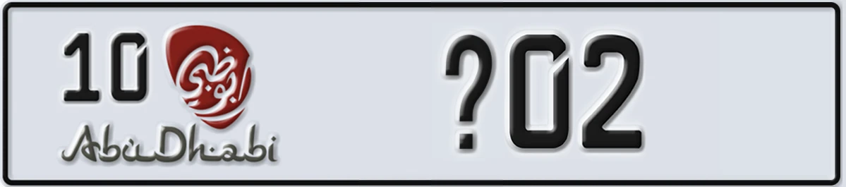 UAE License Plate Abu Dhabi 10 X02