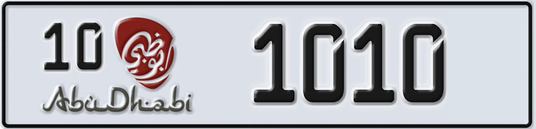 UAE License Plate Abu Dhabi 10 X1010