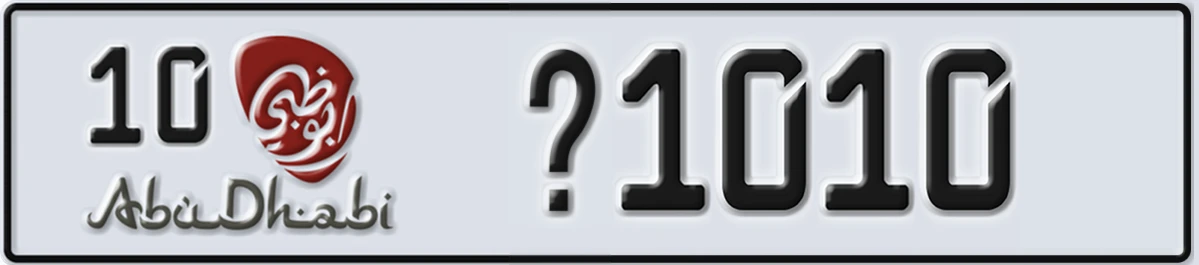 UAE License Plate Abu Dhabi 10 X1010