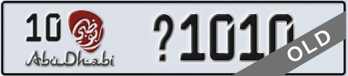 UAE License Plate Abu Dhabi 10 X1010
