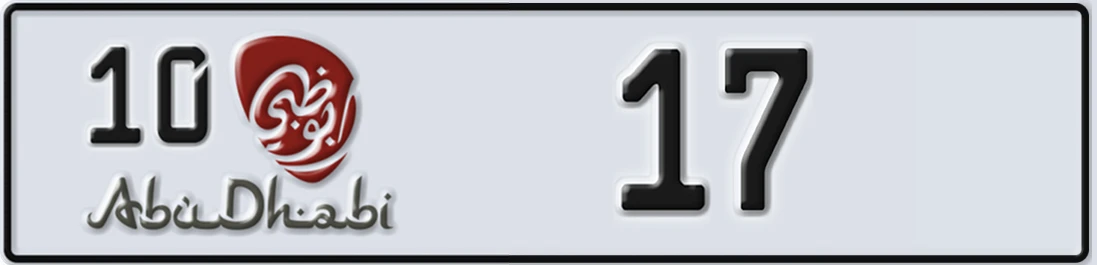 UAE License Plate Abu Dhabi 10 X17