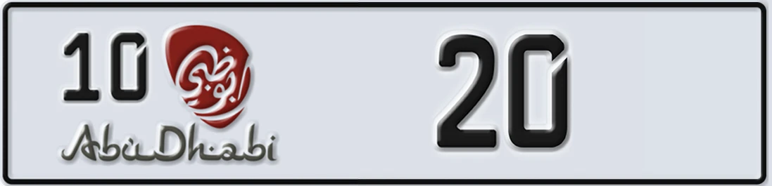 UAE License Plate Abu Dhabi 10 X20