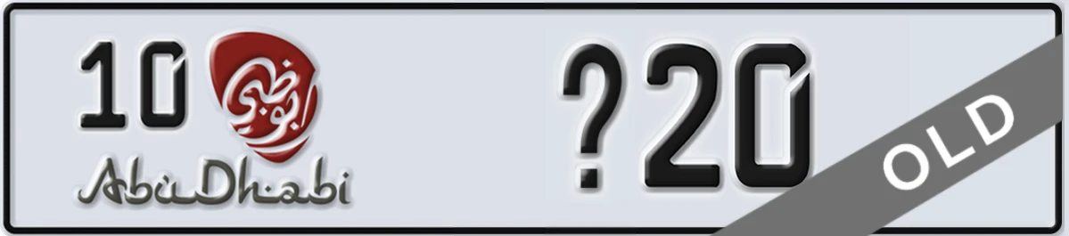 UAE License Plate Abu Dhabi 10 X20
