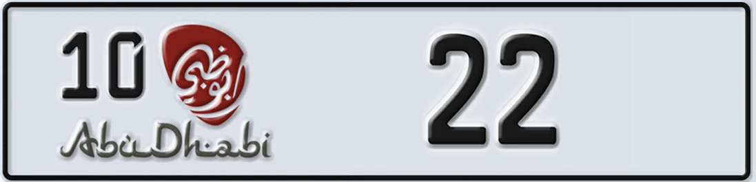 UAE License Plate Abu Dhabi 10 X22