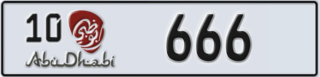 UAE License Plate Abu Dhabi 10 X666