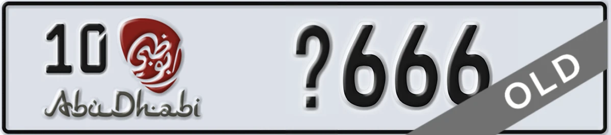 UAE License Plate Abu Dhabi 10 X666