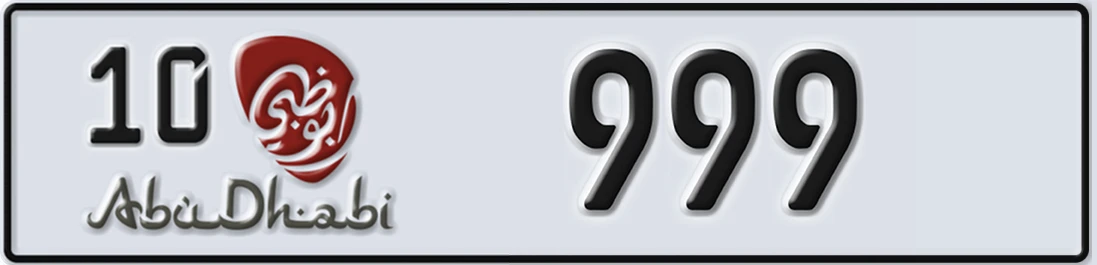 UAE License Plate Abu Dhabi 10 X999