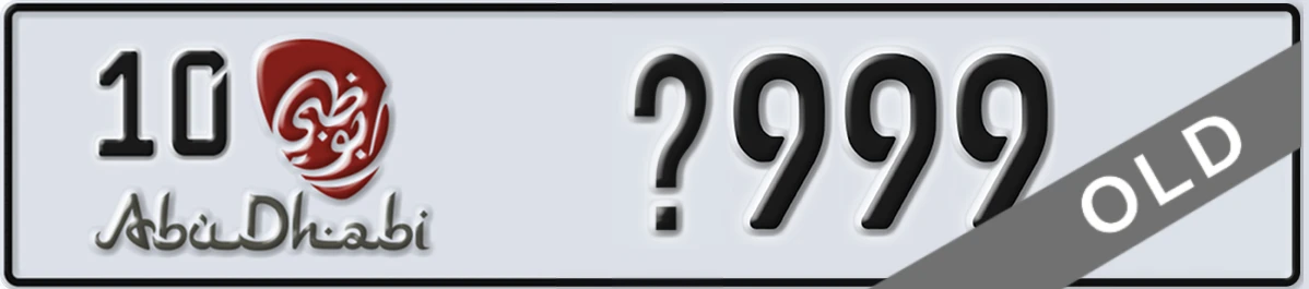 UAE License Plate Abu Dhabi 10 X999
