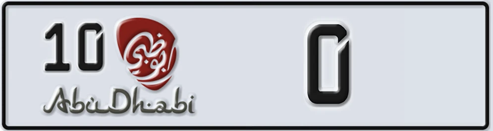 UAE License Plate Abu Dhabi 10 XX0