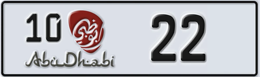 UAE License Plate Abu Dhabi 10 XXX22