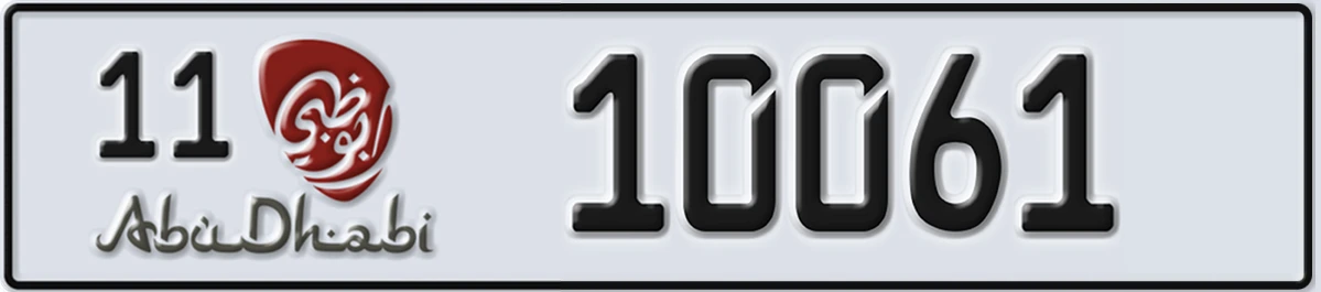 UAE License Plate Abu Dhabi 11 10061