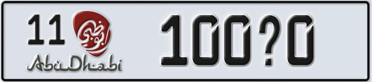 UAE License Plate Abu Dhabi 11 100X0