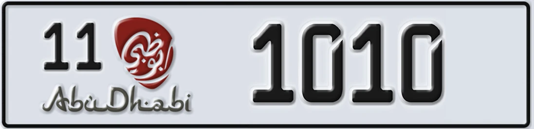 UAE License Plate Abu Dhabi 11 1010X