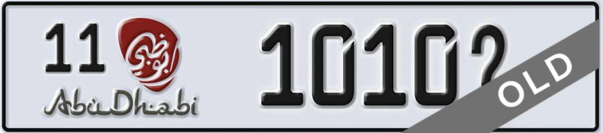 UAE License Plate Abu Dhabi 11 1010X