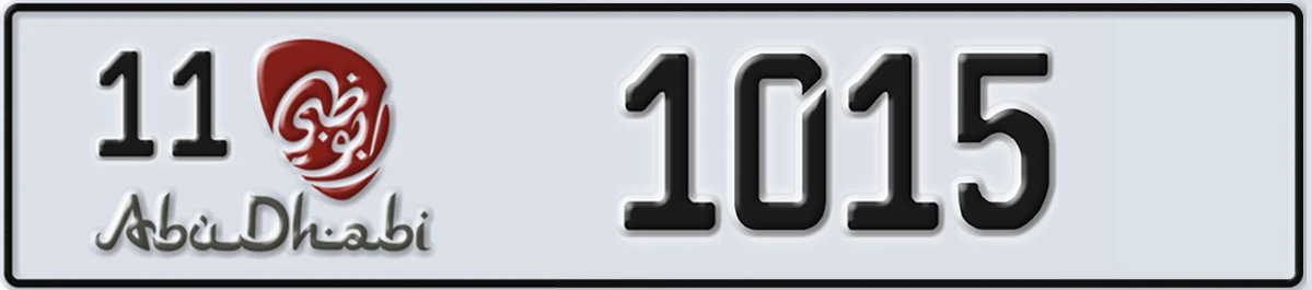 UAE License Plate Abu Dhabi 11 1015