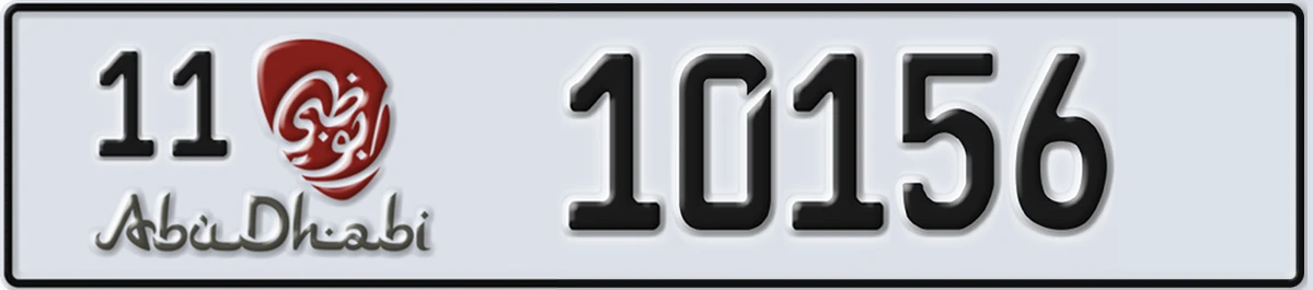 UAE License Plate Abu Dhabi 11 10156