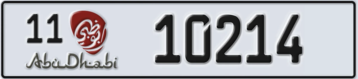 UAE License Plate Abu Dhabi 11 10214