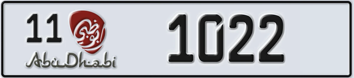 UAE License Plate Abu Dhabi 11 1022