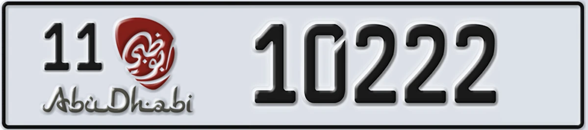 UAE License Plate Abu Dhabi 11 10222