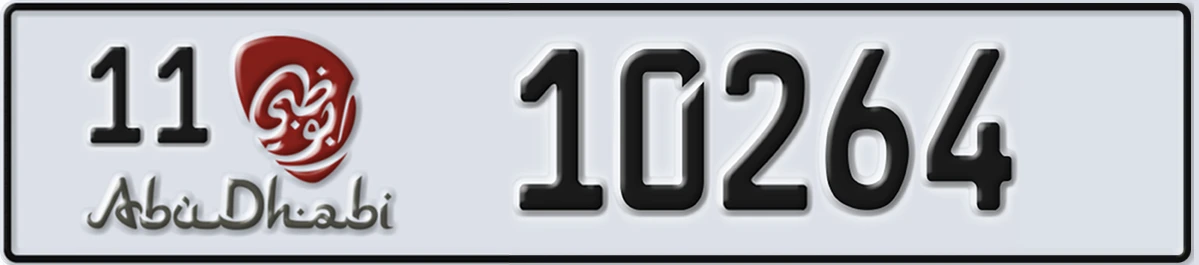 UAE License Plate Abu Dhabi 11 10264