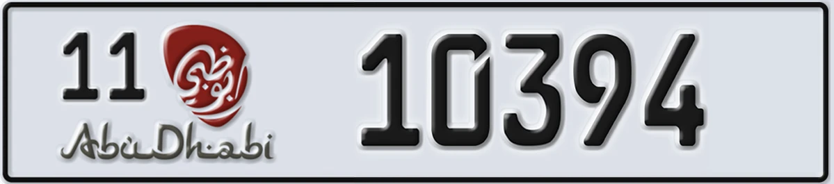 UAE License Plate Abu Dhabi 11 10394