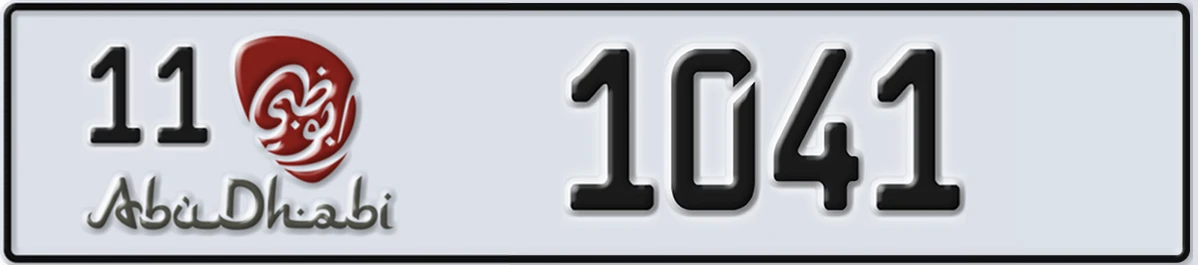 UAE License Plate Abu Dhabi 11 1041