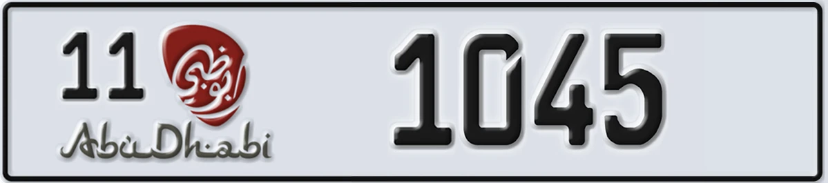 UAE License Plate Abu Dhabi 11 1045