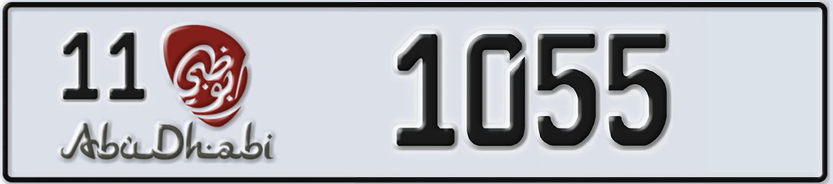 UAE License Plate Abu Dhabi 11 1055