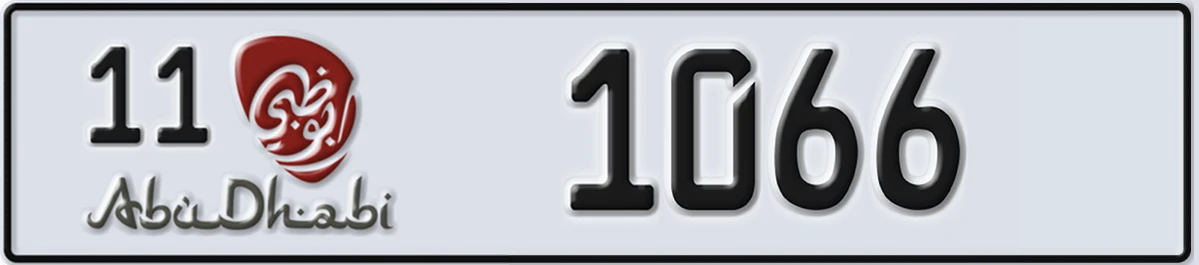 UAE License Plate Abu Dhabi 11 1066