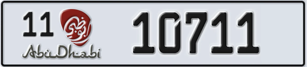 UAE License Plate Abu Dhabi 11 10711