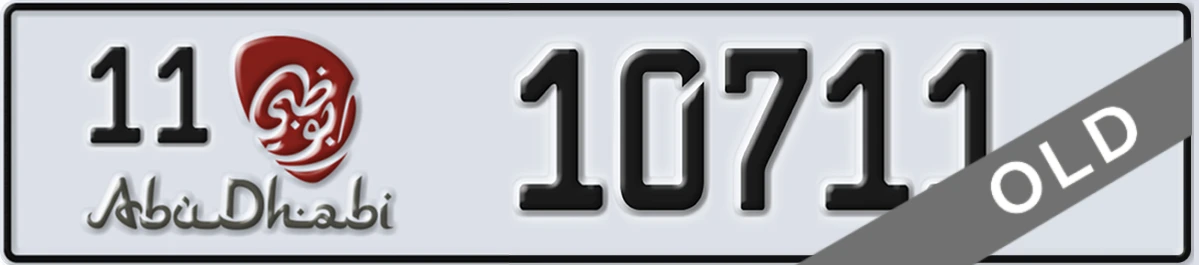 UAE License Plate Abu Dhabi 11 10711