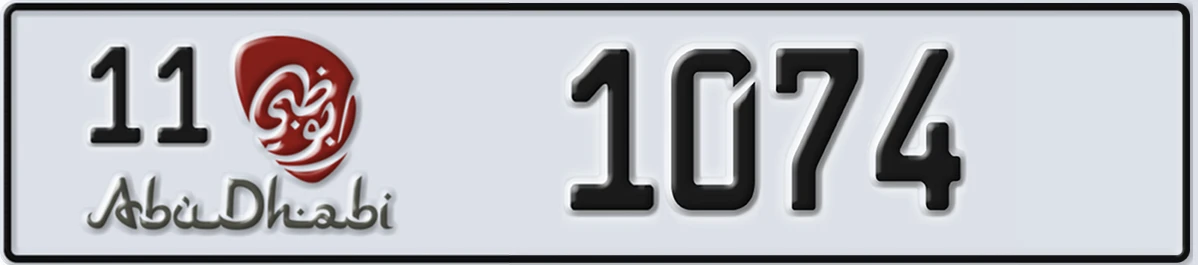 UAE License Plate Abu Dhabi 11 1074