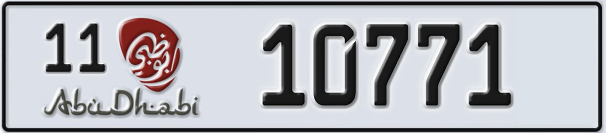 UAE License Plate Abu Dhabi 11 10771