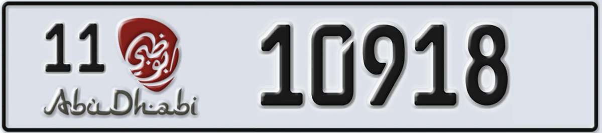 UAE License Plate Abu Dhabi 11 10918