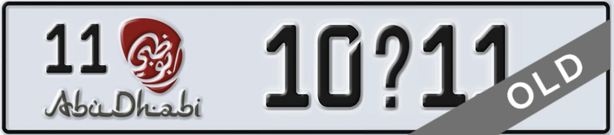 UAE License Plate Abu Dhabi 11 10@11