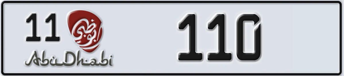 UAE License Plate Abu Dhabi 11 110