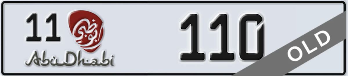 UAE License Plate Abu Dhabi 11 110