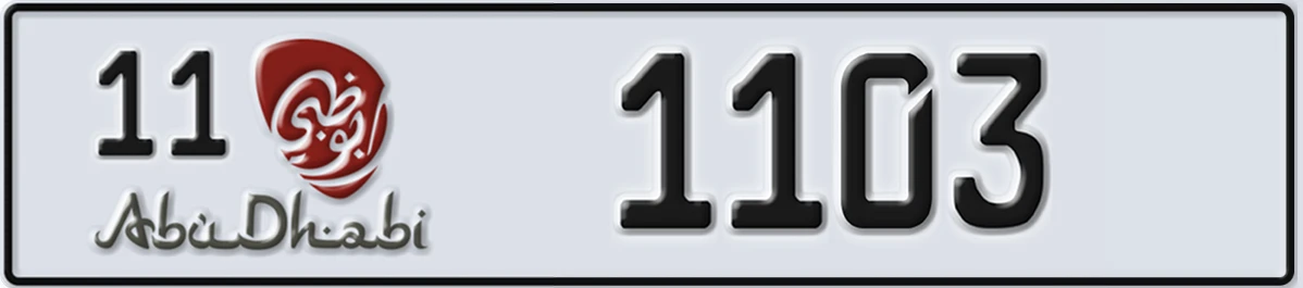 UAE License Plate Abu Dhabi 11 1103