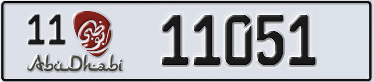 UAE License Plate Abu Dhabi 11 11051