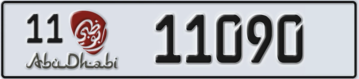 UAE License Plate Abu Dhabi 11 11090