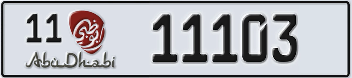 UAE License Plate Abu Dhabi 11 11103