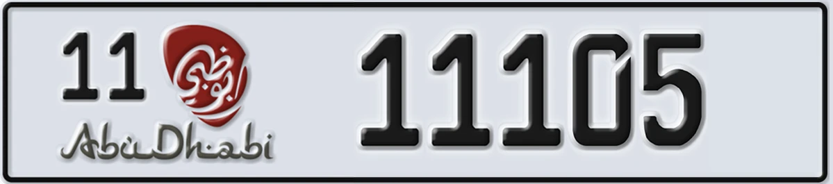 UAE License Plate Abu Dhabi 11 11105