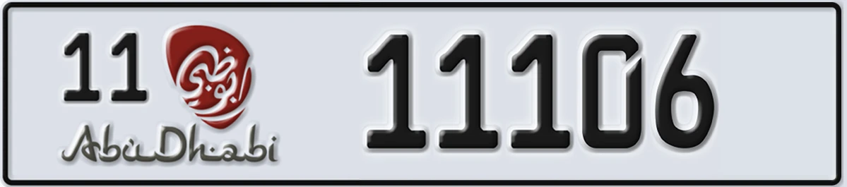 UAE License Plate Abu Dhabi 11 11106