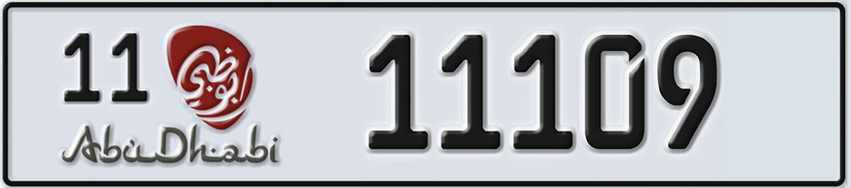 UAE License Plate Abu Dhabi 11 11109