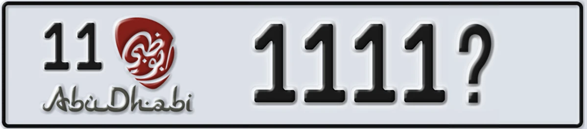 UAE License Plate Abu Dhabi 11 1111X