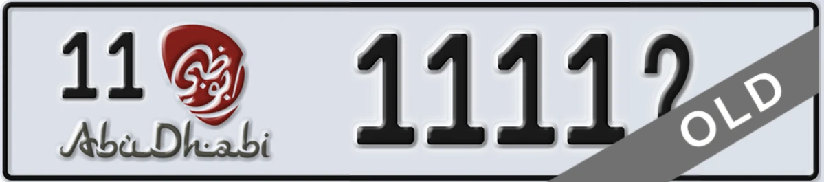 UAE License Plate Abu Dhabi 11 1111X