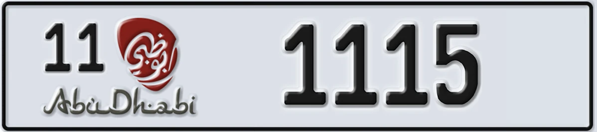 UAE License Plate Abu Dhabi 11 1115