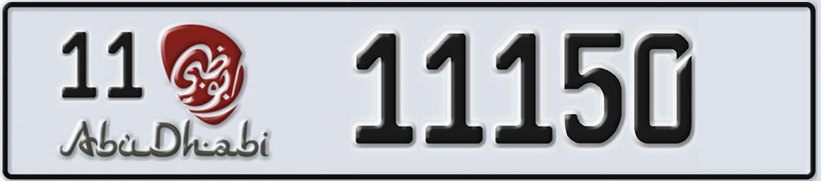 UAE License Plate Abu Dhabi 11 11150