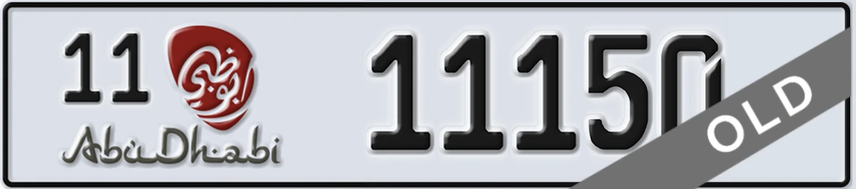 UAE License Plate Abu Dhabi 11 11150